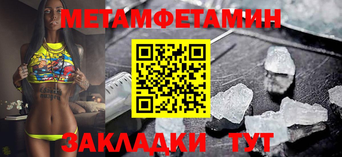 Amphetamine VHQ Новошахтинск