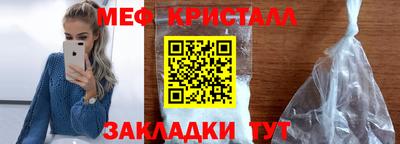 mix Рыбинск