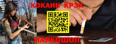 mix Рыбинск