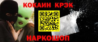 гашик Рязань