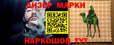 круглые Рузаевка