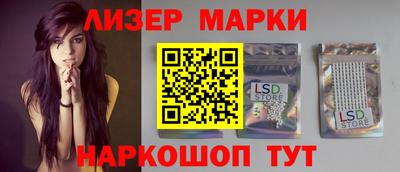 круглые Рузаевка