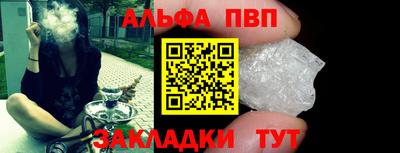круглые Рузаевка