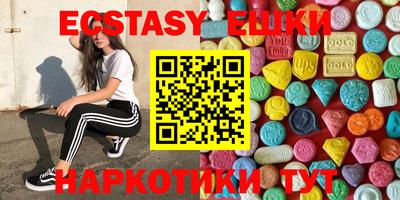 гашик Рязань