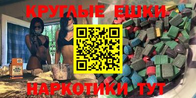 круглые Рузаевка