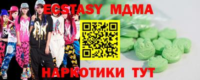 круглые Рузаевка