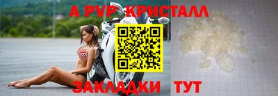 гашик Рязань