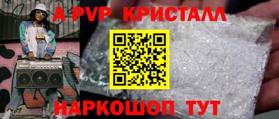 mix Рыбинск