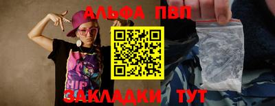 круглые Рузаевка