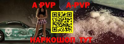 круглые Рузаевка