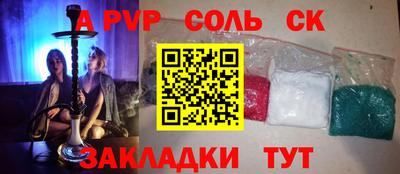 mix Рыбинск
