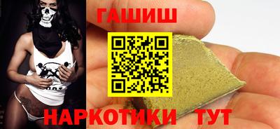 гашик Рязань