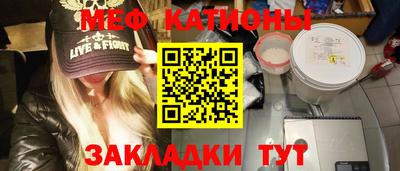 mix Рыбинск