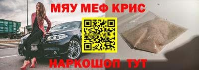 mix Рыбинск