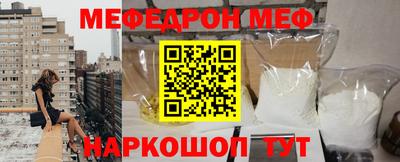mix Рыбинск