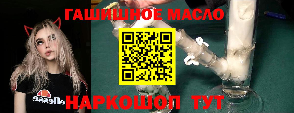 Дистиллят ТГК концентрат Новошахтинск